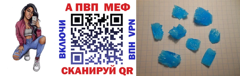 Наркотические вещества Сенгилей Марихуана  АМФЕТАМИН  Гашиш  Меф  Альфа ПВП 
