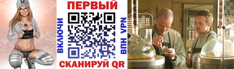 где можно купить наркотик  hydra как зайти  АМФ Розовый  Сенгилей 