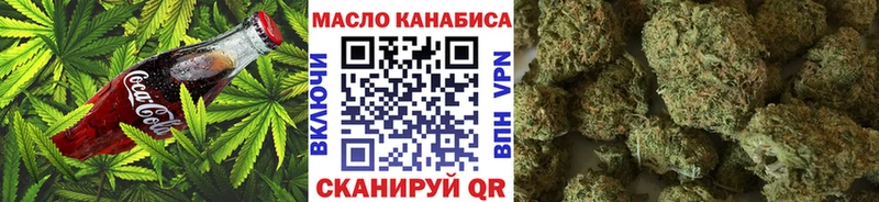 Печенье с ТГК конопля  KRAKEN зеркало  Сенгилей  купить закладку 