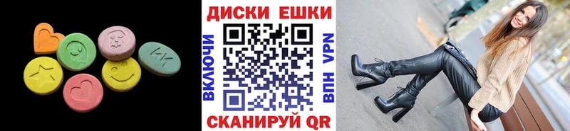 цена наркотик  Сенгилей  Экстази Дубай 