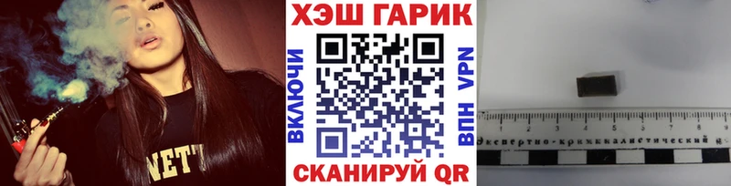 ГАШ VHQ  Сенгилей 
