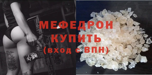 меф Дмитриев