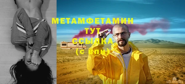 винт Дмитров