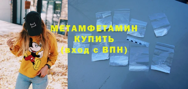 ешки Сафоново
