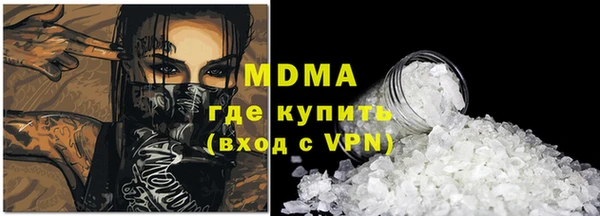 молекула духа Дмитровск