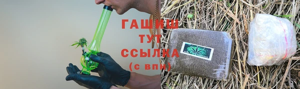 молекула духа Дмитровск