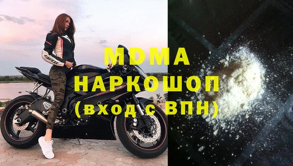меф Дмитриев