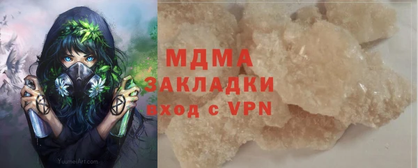 меф Дмитриев