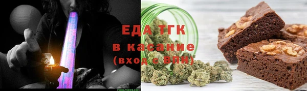 молекула духа Дмитровск