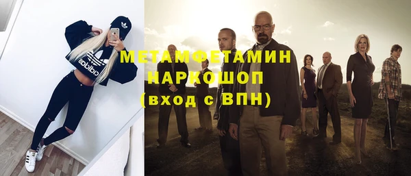 бошки Елизово