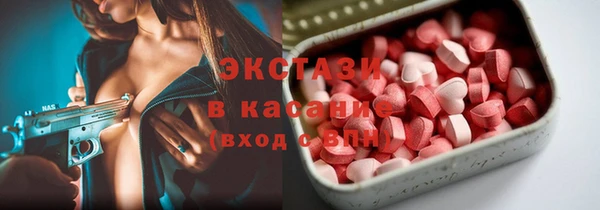 молекула духа Дмитровск