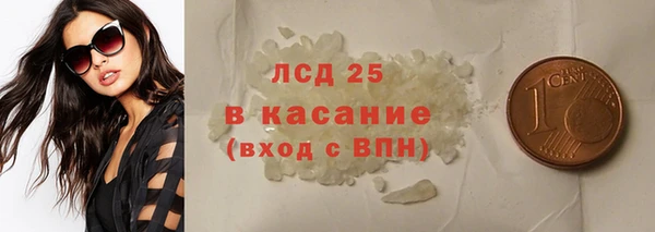 молекула духа Дмитровск