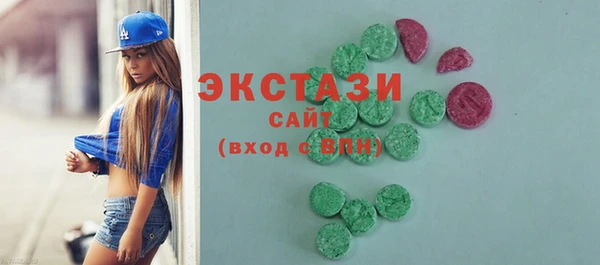 молекула духа Дмитровск