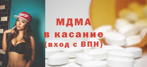 молекула духа Дмитровск