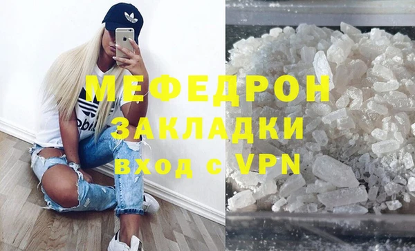 винт Магас