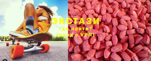 круглые Саяногорск
