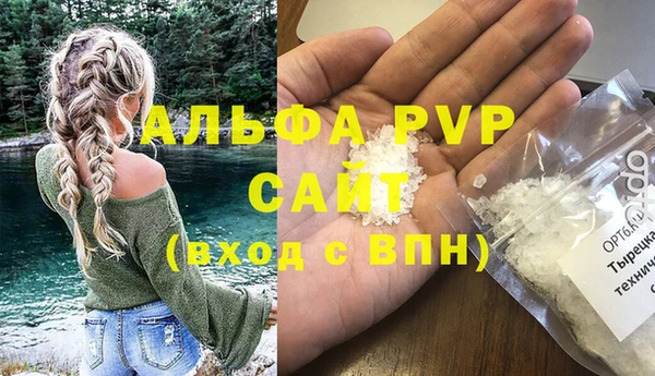 каннабис Магадан