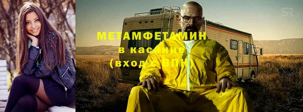 трава Майский
