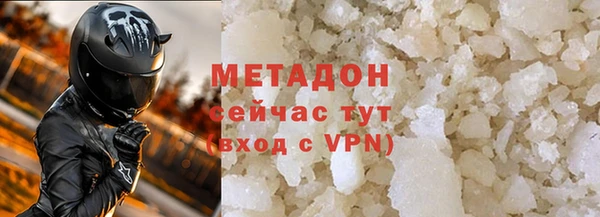 молекула духа Дмитровск