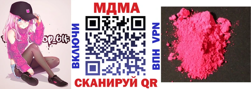 omg ССЫЛКА  Сенгилей  МДМА VHQ  shop состав  где продают наркотики 