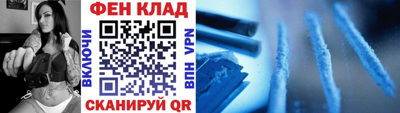 Метамфетамин кристалл  площадка Telegram  Сенгилей 