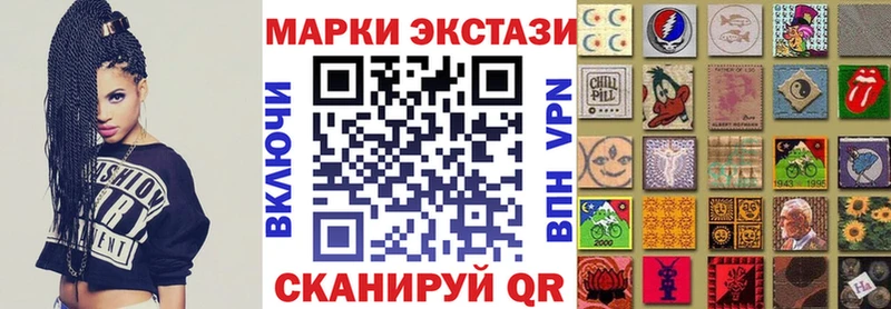 продажа наркотиков  Сенгилей  KRAKEN рабочий сайт  Марки 25I-NBOMe 1,5мг 