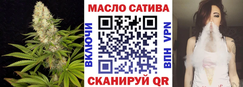 ТГК THC oil  Сенгилей 