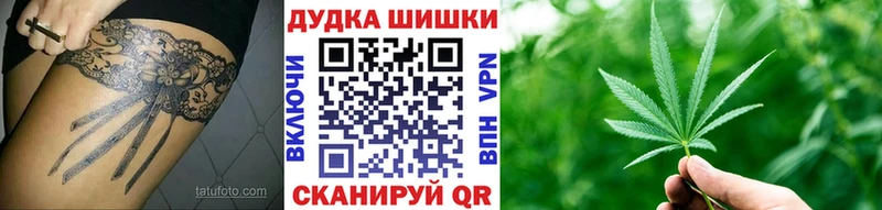 Марихуана индика  площадка наркотические препараты  Сенгилей  omg tor 